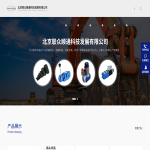 北京联众顺通科技发展有限公司