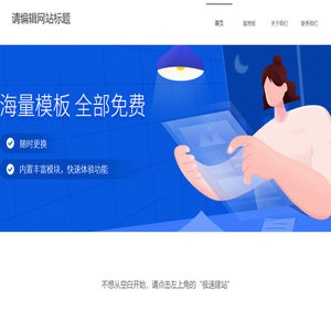 童话里的世界