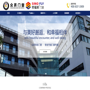河南省众昇智能门窗有限公司,河南智能门窗