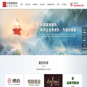 深圳科睿华企业管理有限公司