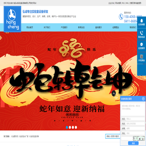 大连通风柜
