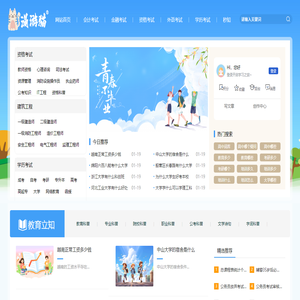 漫游猫