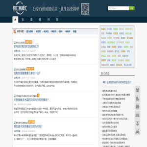 易匚科技