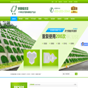 塑料模具公司,塑料包装桶厂家,PET打包带厂家,缠绕膜厂家