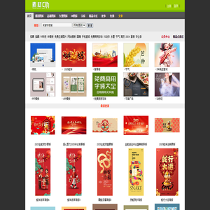 素材中国www.sccnn.com