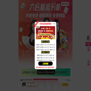 临沂友谊日化有限公司