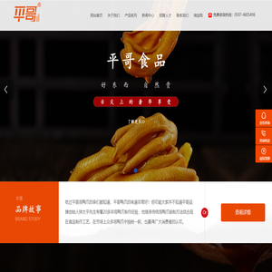 泡鸭爪厂家
