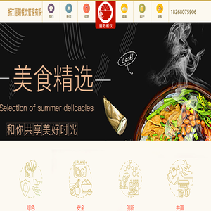 浙江丽阳餐饮管理有限公司