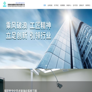 深圳市知健医疗科技有限公司