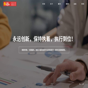 河南大秦网络科技有限公司