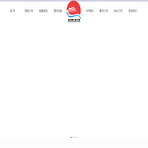 珠江夜游官方