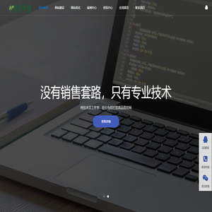 西安网站建设公司