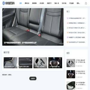 快播百科