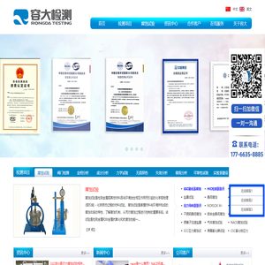 SSC硫化氢应力腐蚀试验