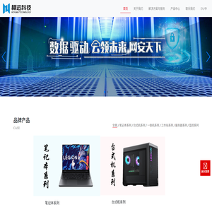 保定市赫远科技开发有限公司