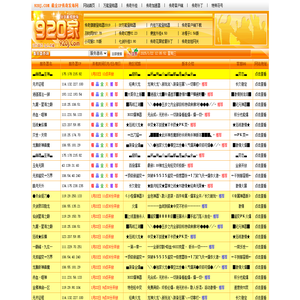 【920J】传奇发布网,传奇万能登录器
