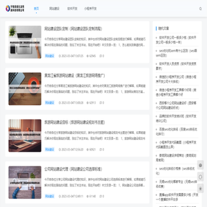 宁陵县顺孔发网络科技有限公司