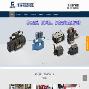 格瑞蒂斯机电科技无锡有限公司
