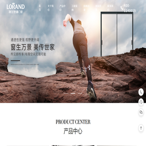 广东门窗