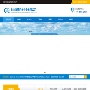 重庆烟尘环保排风