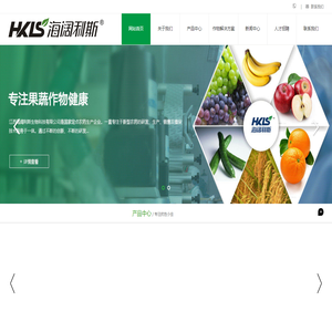 江西海阔利斯生物科技有限公司