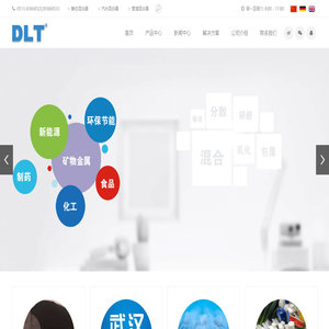 单螺条双螺旋锥形混合机