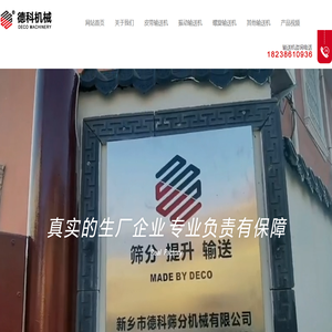 环保型皮带输送机,皮带输送机厂家,带式输送机,食品皮带输送机,密封皮带输送机,爬坡皮带输送机