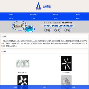 机加工厂家