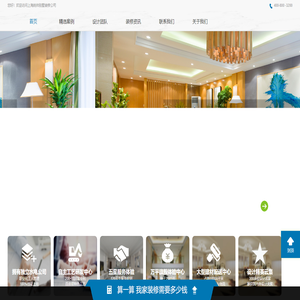 上海装修公司哪家好