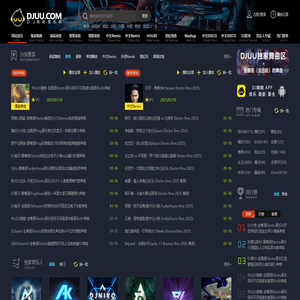 DJ呦呦音乐网
