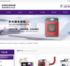 恒温槽厂家