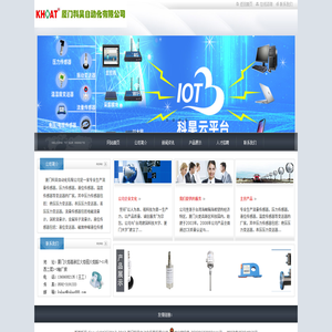 振动传感器