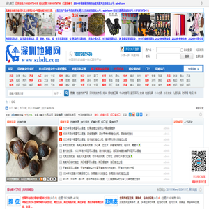 地摊货批发网