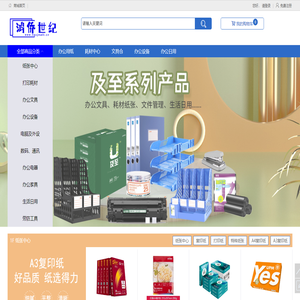 沈阳鸿侨世纪科技发展有限公司