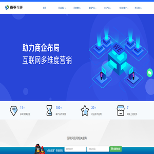 网站建设