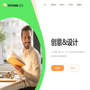 东莞市伟创广告策划有限公司