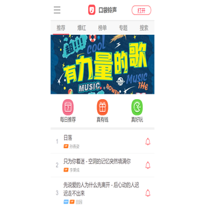 电话网