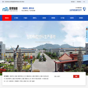 土工格栅厂家