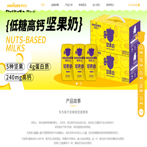 荷乐士官网