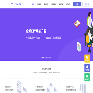 一二三