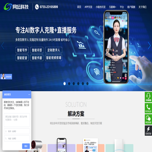 小程序开发