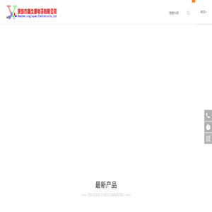 LED显示屏厂家