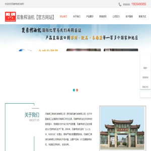 榨油机价格,螺旋榨油机价格,全自动螺旋榨油机价格