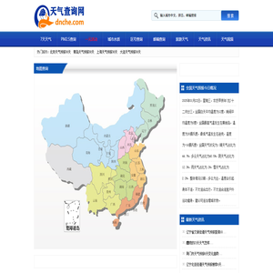 天气预报,天气预报查询一周,天气预报15天查询,今天,明天,7天,10天,15天,30天,今天,明天,40天,未来30天天气预报查询