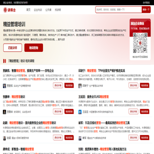 早航格洛