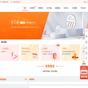 易智网
