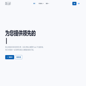 微云间
