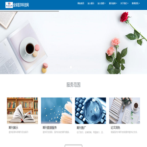 全球医学科技网