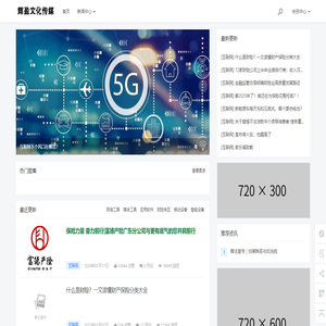 辉盈文化传媒