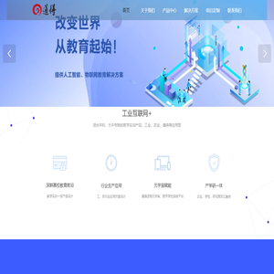 道得信息技术